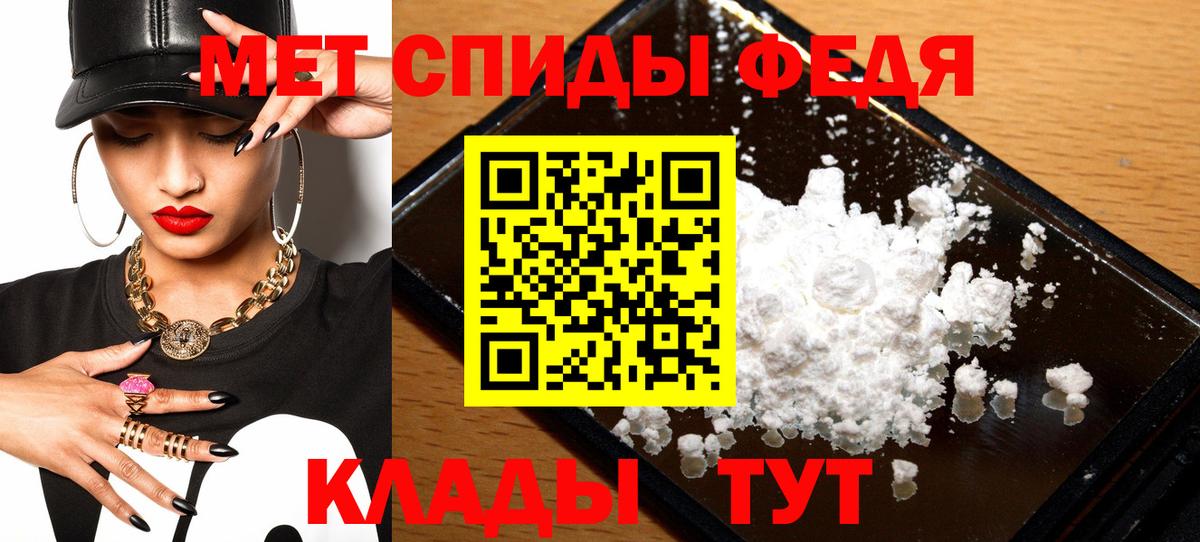 Амфетамин 98% Бердск
