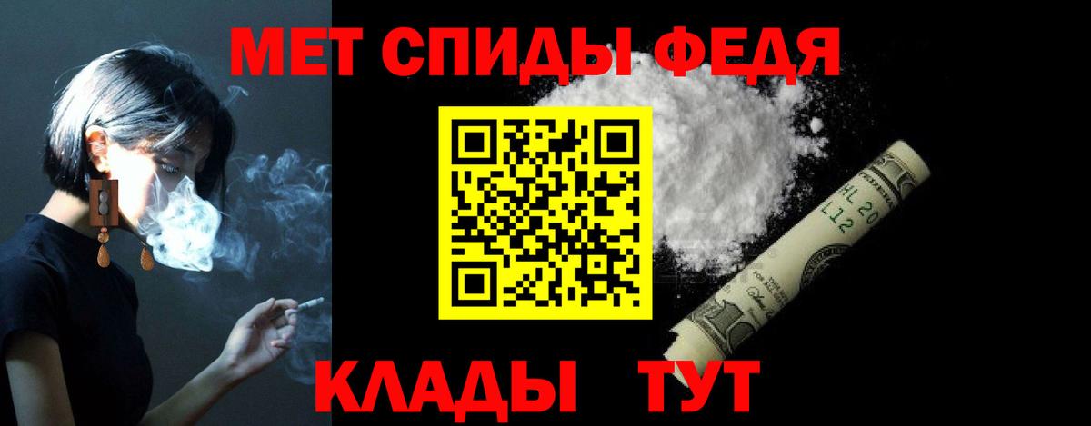 Бердск  Амфетамин 98%  Вход с VPN 