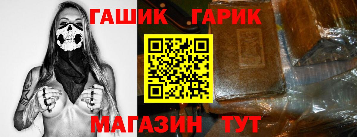 Гашиш  магазин    Бердск  Гашиш гашик  ГАШИШ AMNESIA HAZE  Вход с VPN 