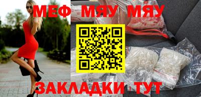 гашишное масло Наро-Фоминск