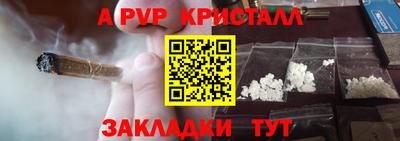 спайс Нарткала