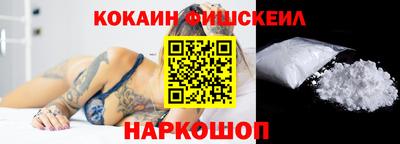 спайс Нарткала