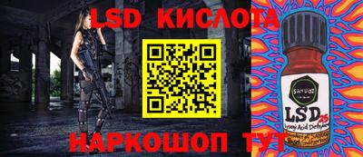 спайс Нарткала