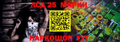 гашишное масло Наро-Фоминск