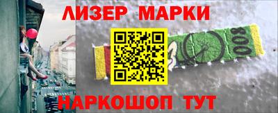 спайс Новозыбков