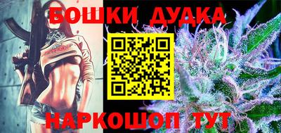 спайс Нарткала