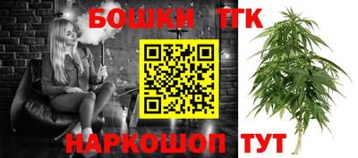 гашишное масло Наро-Фоминск