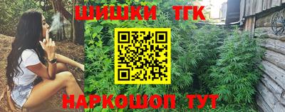 спайс Новозыбков