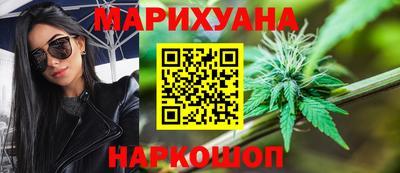 метамфетамин Новокубанск