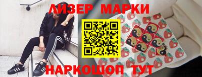 спайс Новозыбков