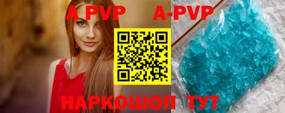 гашишное масло Наро-Фоминск