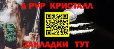 гашишное масло Наро-Фоминск