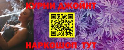 спайс Новозыбков