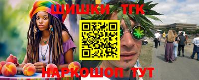 спайс Нарткала