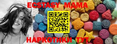 гашишное масло Наро-Фоминск