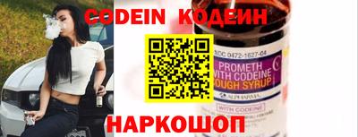 прущие грибы Новодвинск