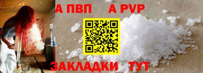 прущая мука Нальчик