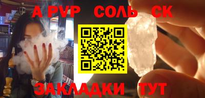 прущие грибы Новодвинск