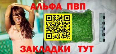 прущая мука Нальчик