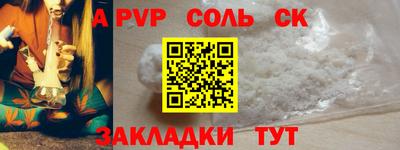 прущая мука Нальчик
