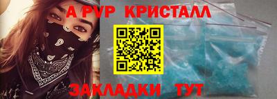 прущие грибы Новодвинск