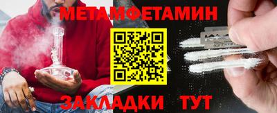 спайс Нарткала