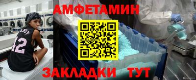 гашишное масло Наро-Фоминск