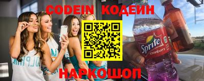 спайс Нарткала