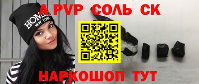 прущие грибы Новодвинск