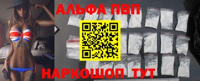метамфетамин Новокубанск