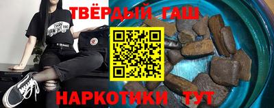 метамфетамин Новокубанск