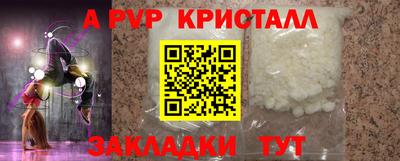 прущая мука Нальчик