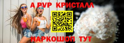 спайс Нарткала