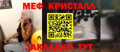 гашишное масло Наро-Фоминск