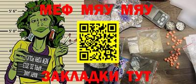 гашишное масло Наро-Фоминск
