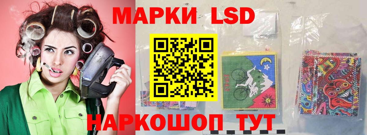 LSD-25 экстази ecstasy  Лсд 25 экстази ecstasy  Бердск  Вход с VPN 