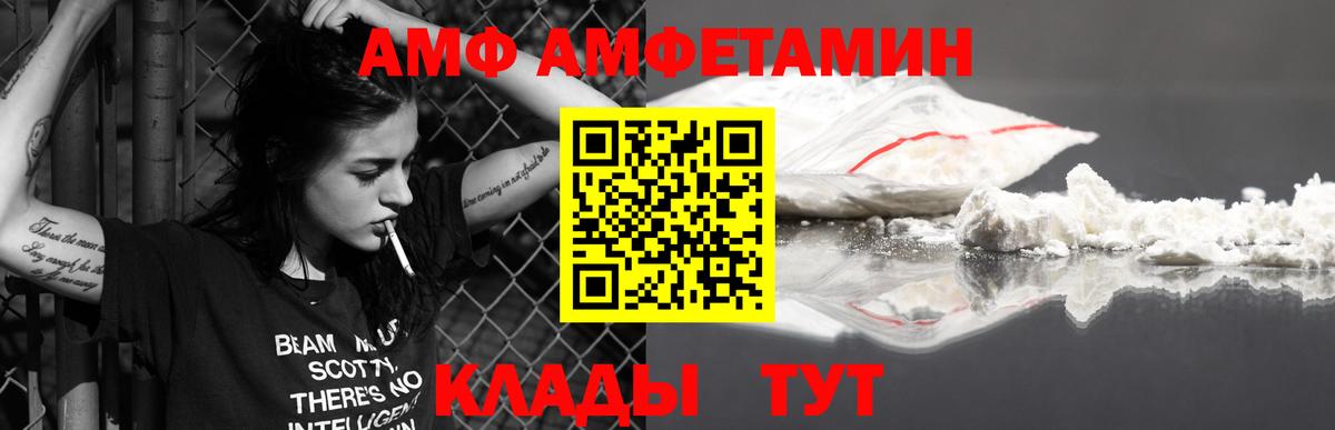 МЕТАМФЕТАМИН мет Бердск