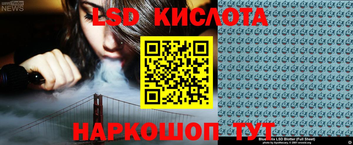 Марки 25I-NBOMe 1,5мг  Вход с VPN  купить наркотики сайты  Бердск 