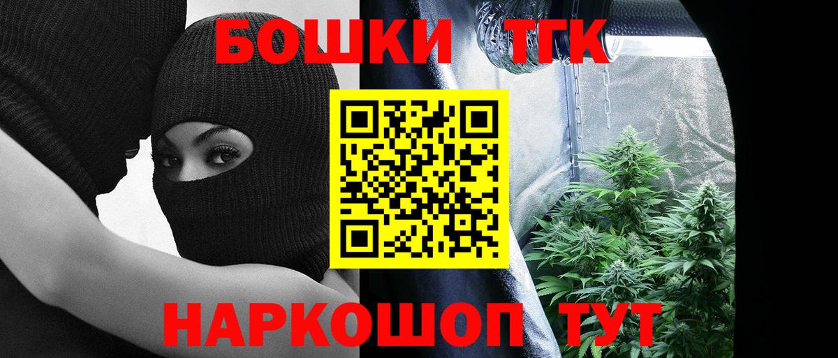 Конопля сатива  Канабис Bruce Banner  Бердск  Вход с VPN  Конопля Amnesia 